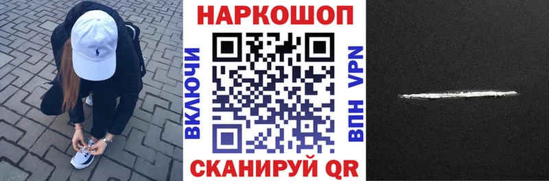 Продажа наркотиков Полярные Зори A-PVP Галлюциногенные грибы Меф мяу мяу АМФЕТАМИН Героин Канабис ГАШ