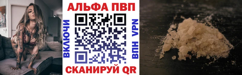 где можно купить   Полярные Зори  А ПВП СК 