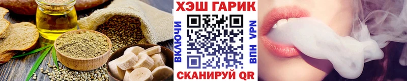 Cannafood марихуана  Полярные Зори 