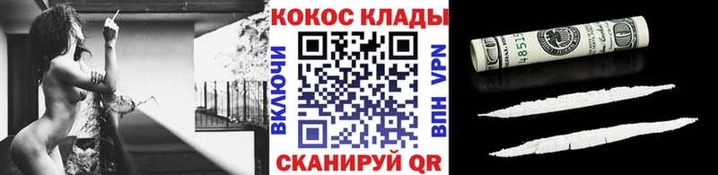 COCAIN 98%  blacksprut сайт  Полярные Зори 
