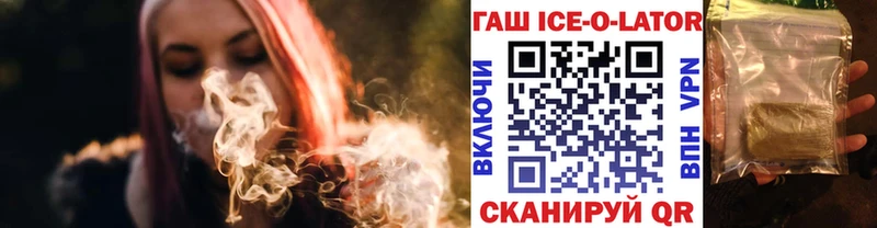 ГАШИШ VHQ  kraken рабочий сайт  Полярные Зори 