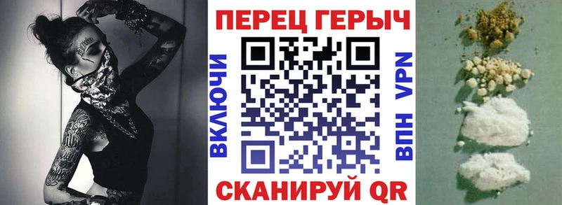 Героин герыч Полярные Зори