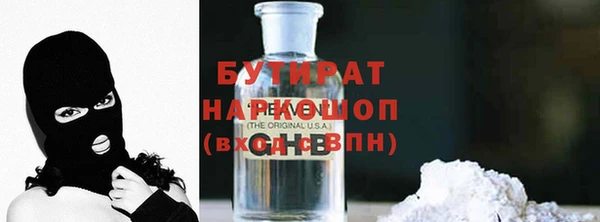 MESCALINE Алексин