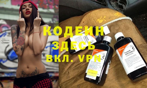 MESCALINE Алексин