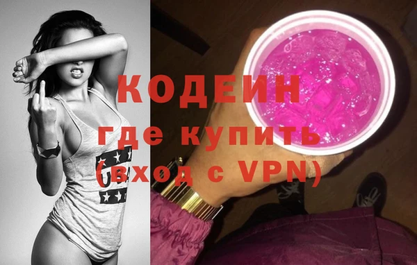 MESCALINE Алексин