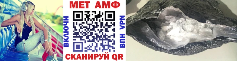 Первитин витя купить цена мега ссылка Полярные Зори