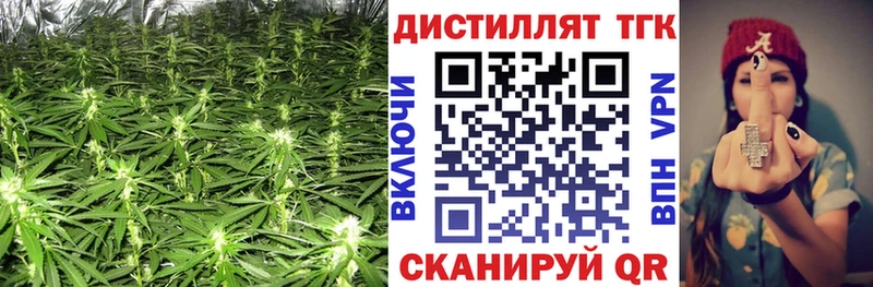 ТГК жижа гидра сайт Полярные Зори